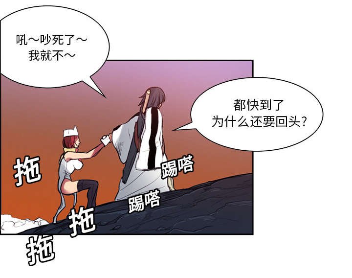 第16章：火焰山的主人