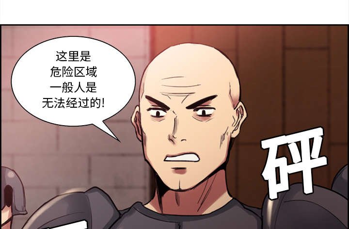 第16章：火焰山的主人