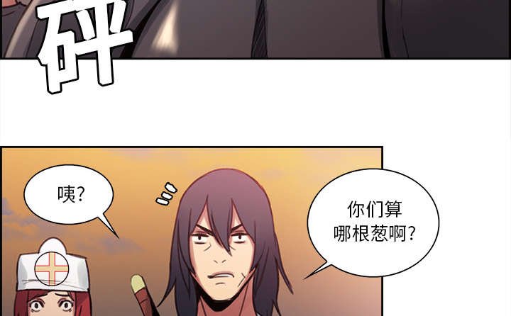 第16章：火焰山的主人
