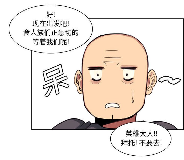 第16章：火焰山的主人