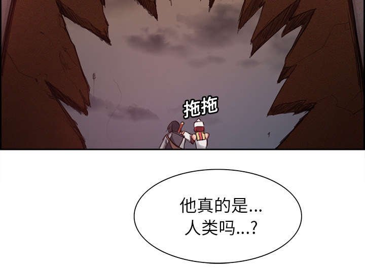 第16章：火焰山的主人