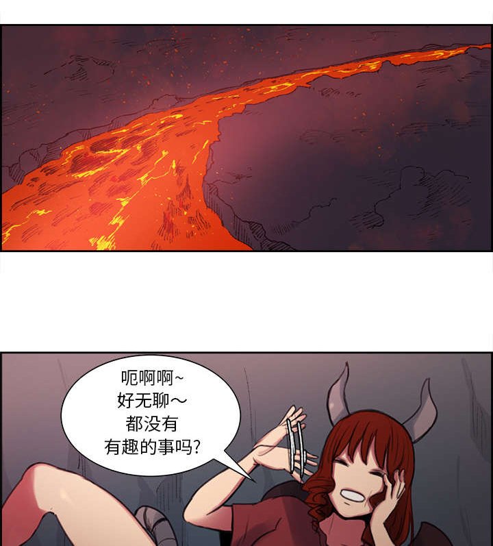 第16章：火焰山的主人