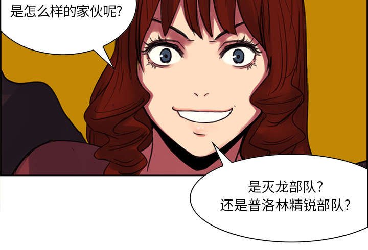 第16章：火焰山的主人