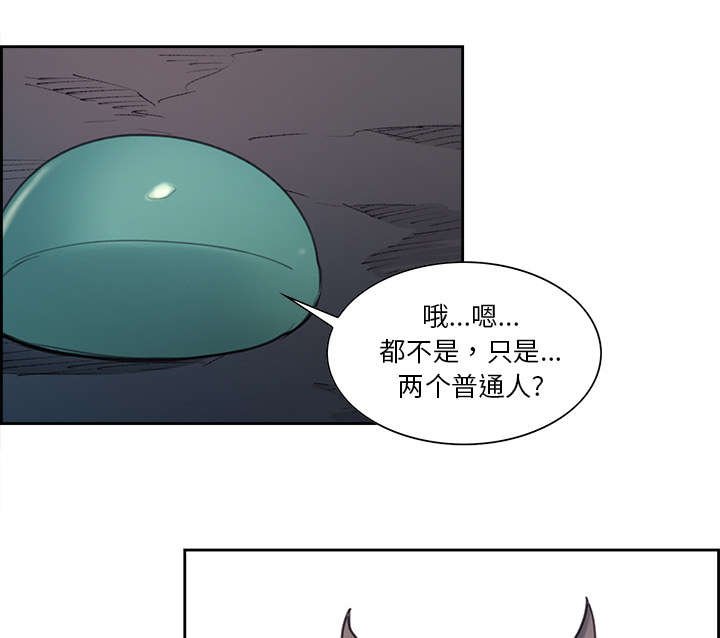 第16章：火焰山的主人