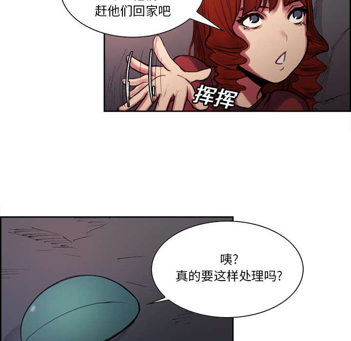 第16章：火焰山的主人