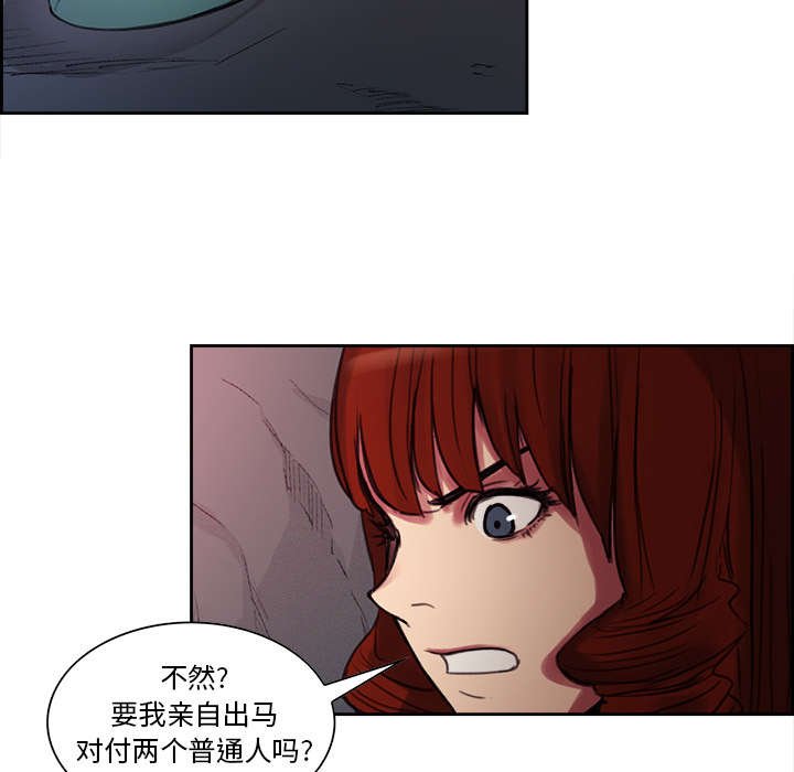 第16章：火焰山的主人