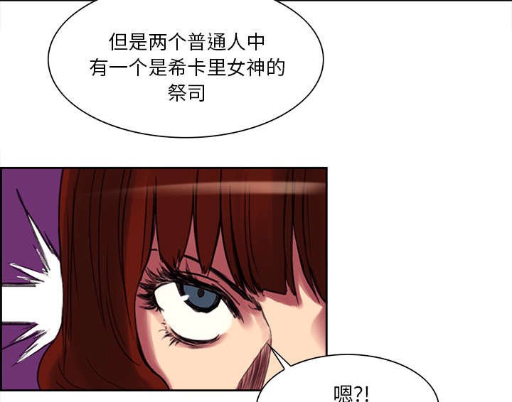 第16章：火焰山的主人