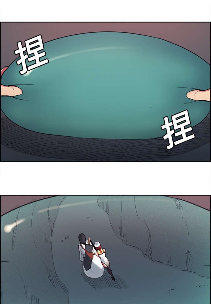 第16章：火焰山的主人