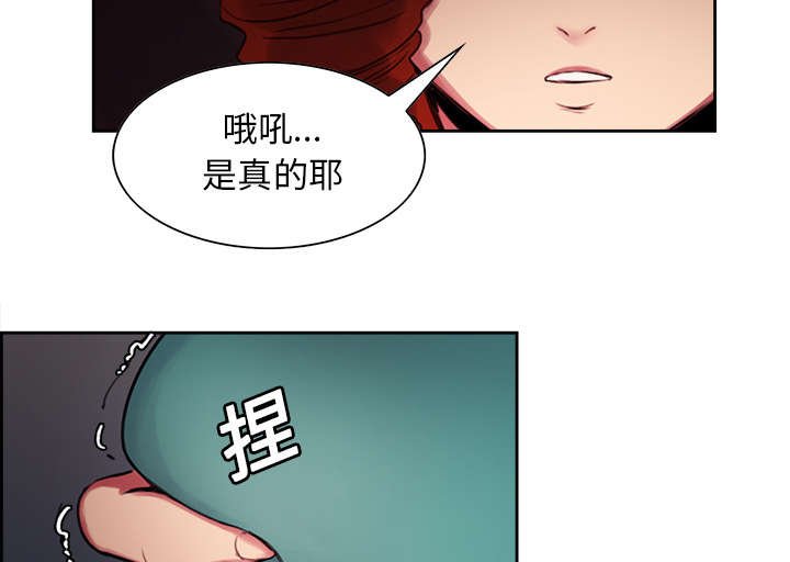 第16章：火焰山的主人