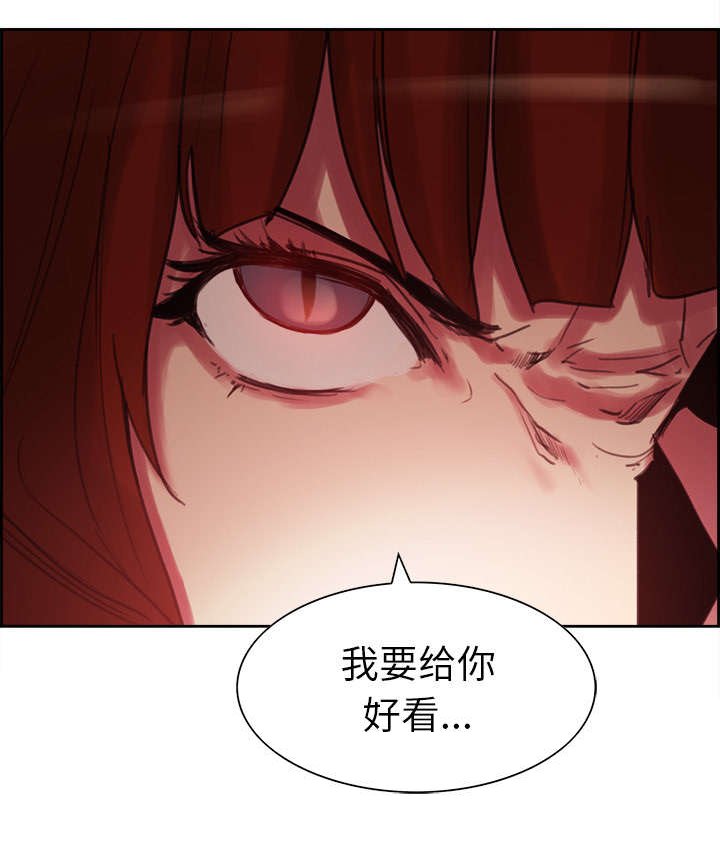 第16章：火焰山的主人