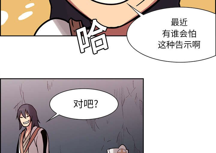 第17章：女神之位