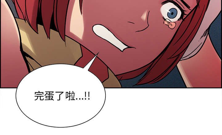 第17章：女神之位