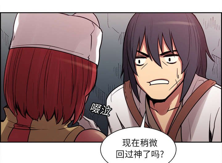 第17章：女神之位