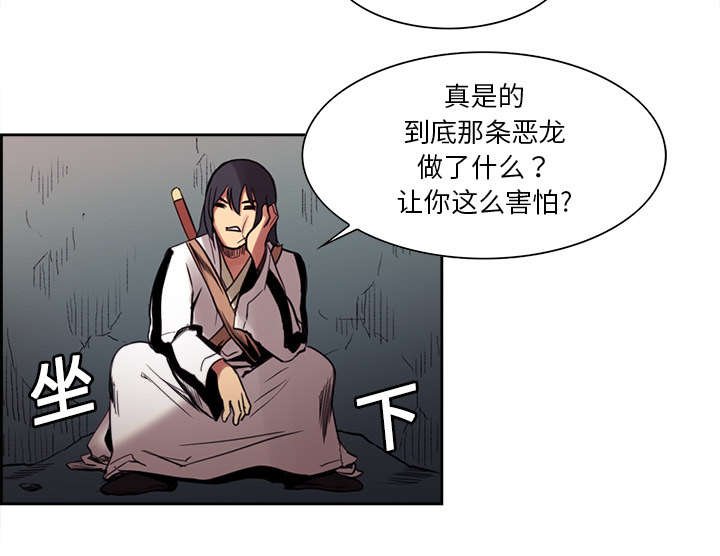 第17章：女神之位
