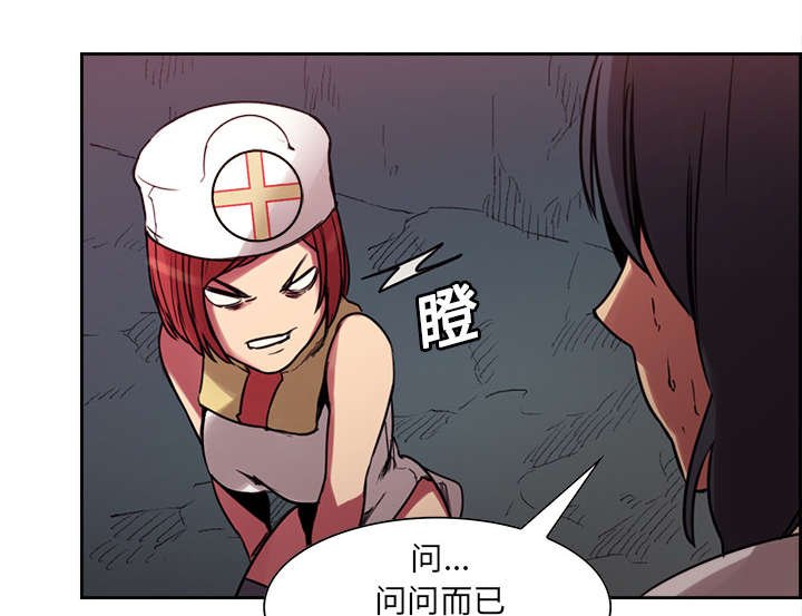 第17章：女神之位