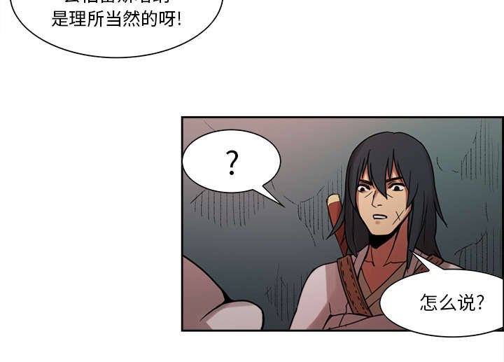 第17章：女神之位