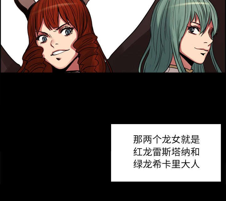 第17章：女神之位