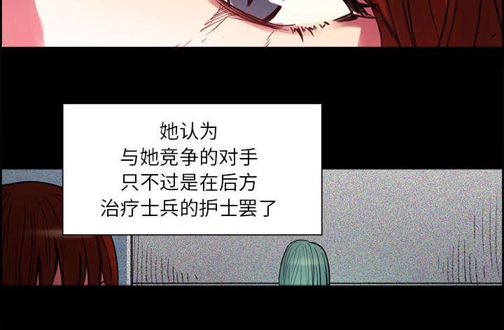 第17章：女神之位