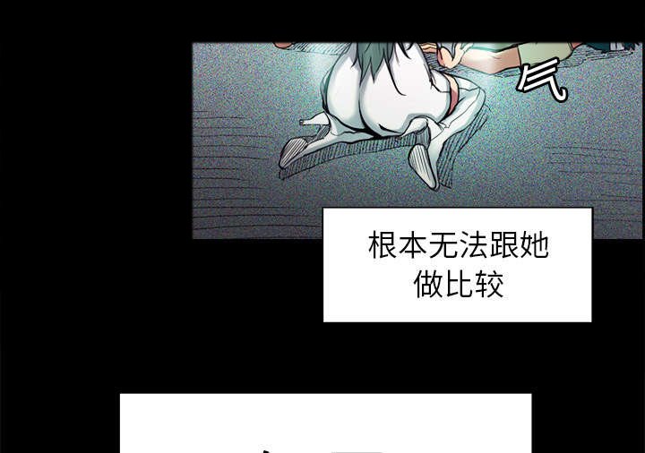 第17章：女神之位
