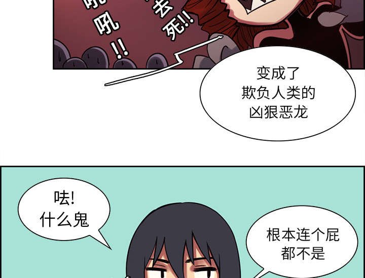 第17章：女神之位