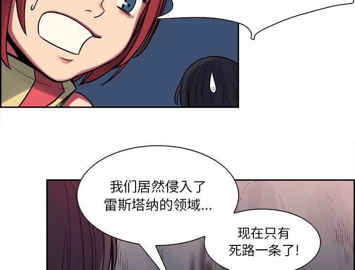 第17章：女神之位