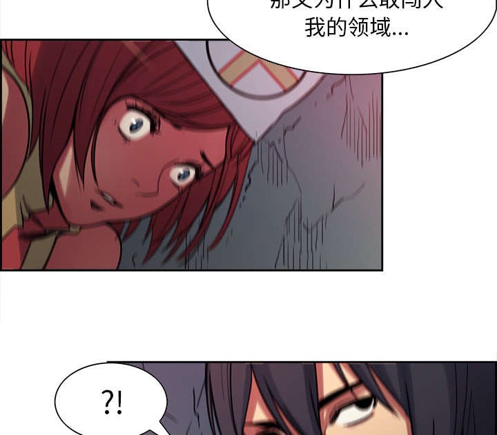 第17章：女神之位
