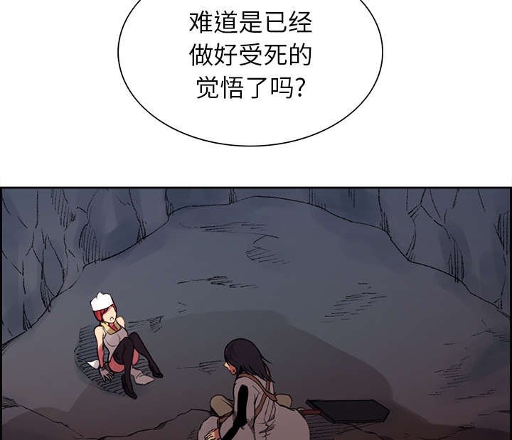 第17章：女神之位