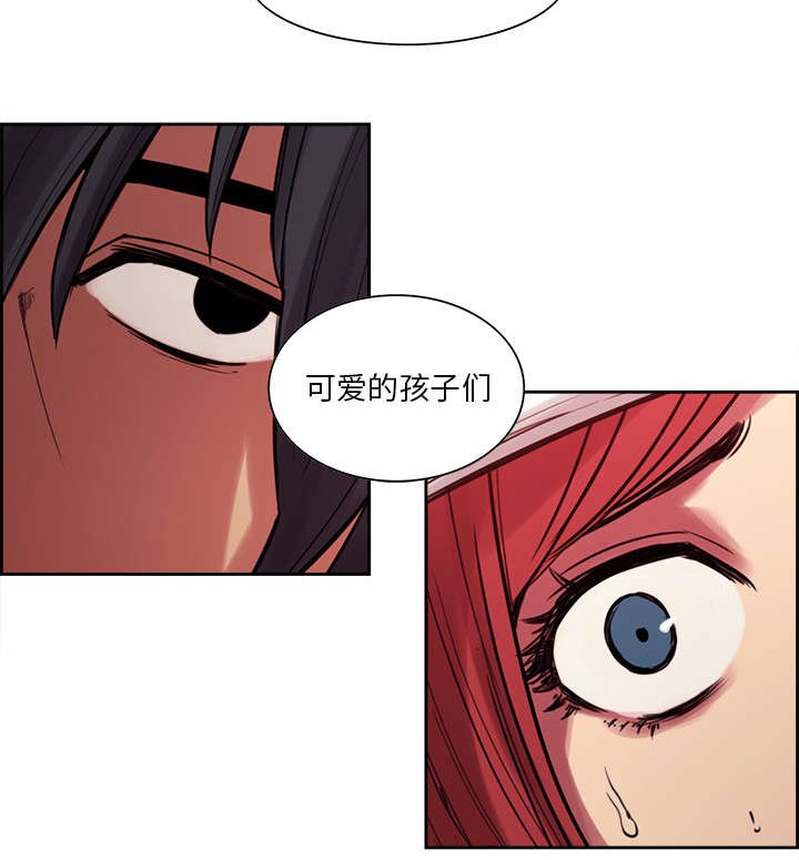 第17章：女神之位