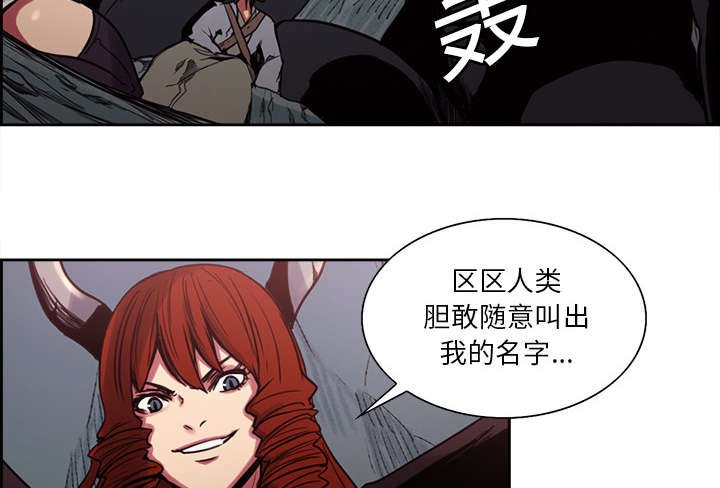 第18章：龙是什么样的存在