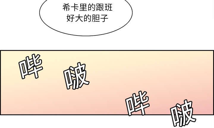 第18章：龙是什么样的存在