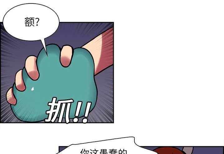 第18章：龙是什么样的存在