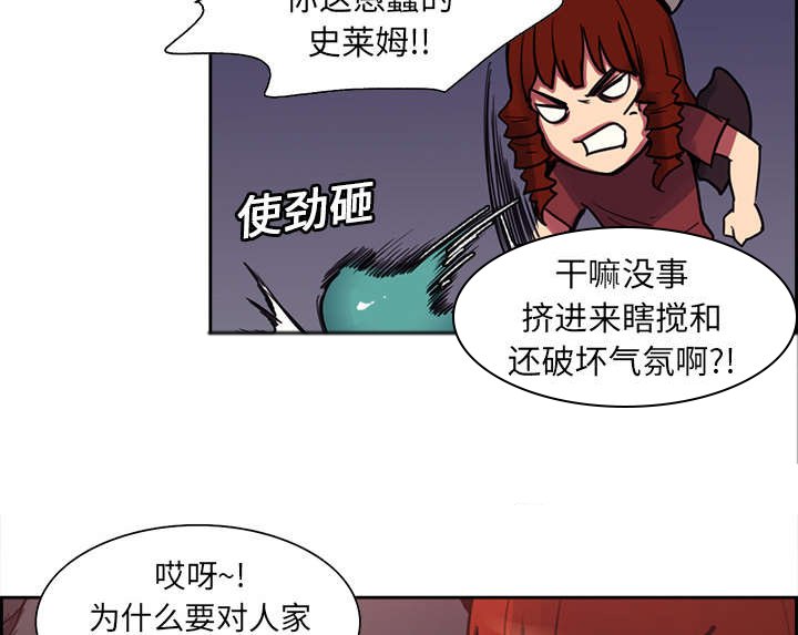 第18章：龙是什么样的存在
