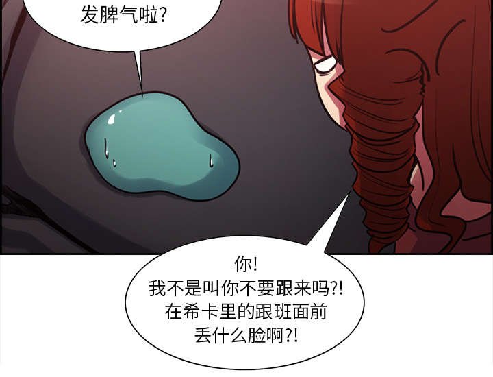 第18章：龙是什么样的存在