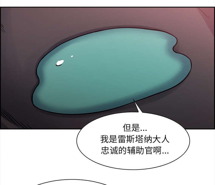 第18章：龙是什么样的存在