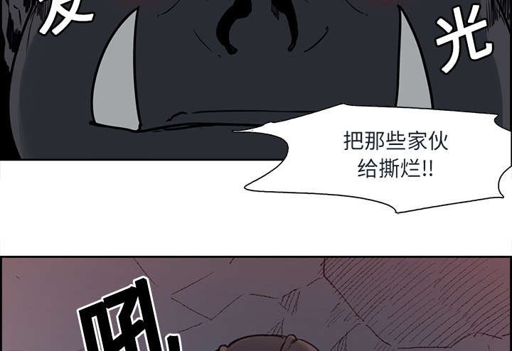第18章：龙是什么样的存在