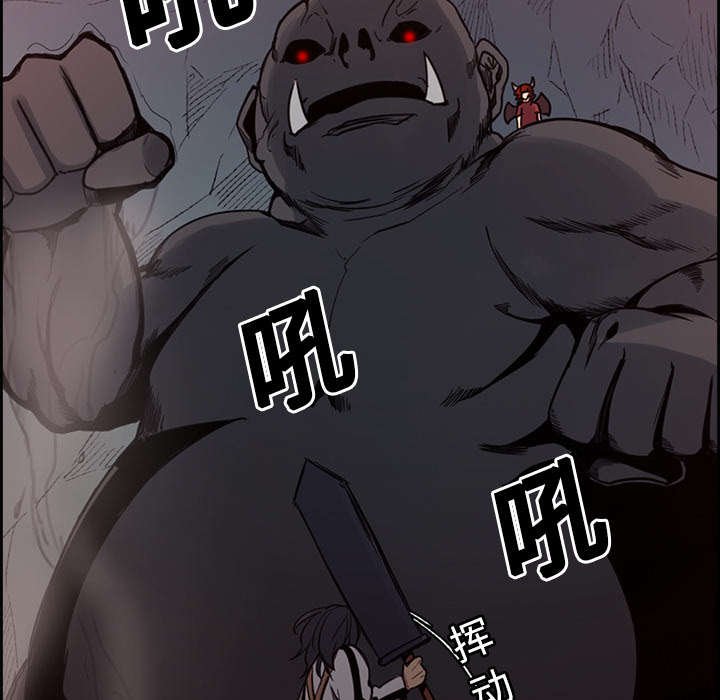第18章：龙是什么样的存在