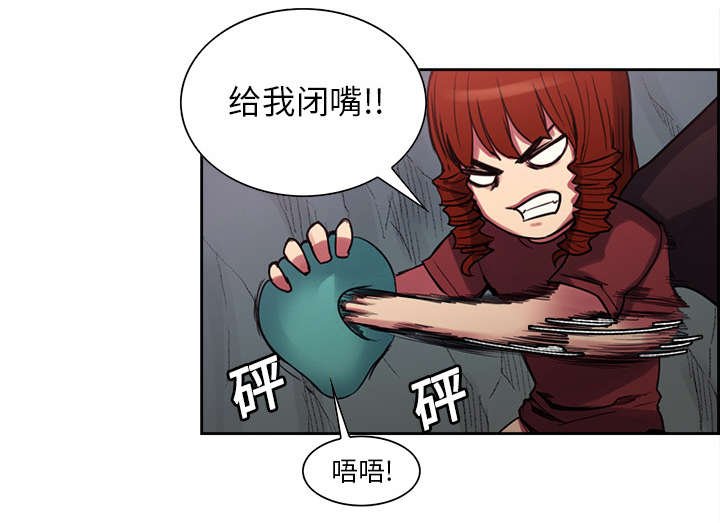 第18章：龙是什么样的存在
