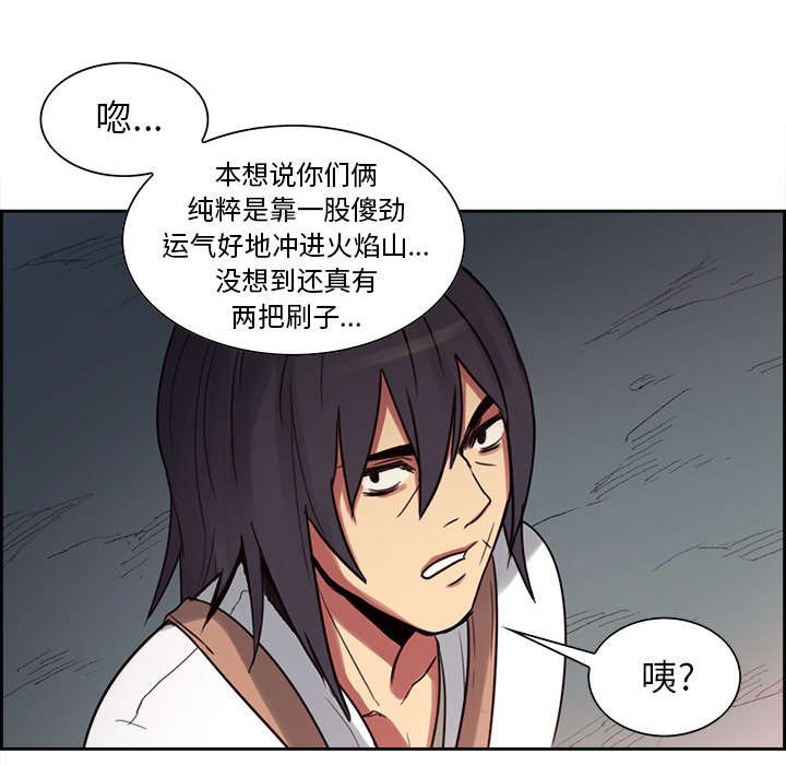 第18章：龙是什么样的存在