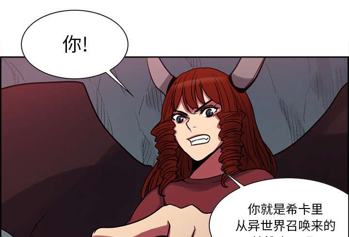第18章：龙是什么样的存在