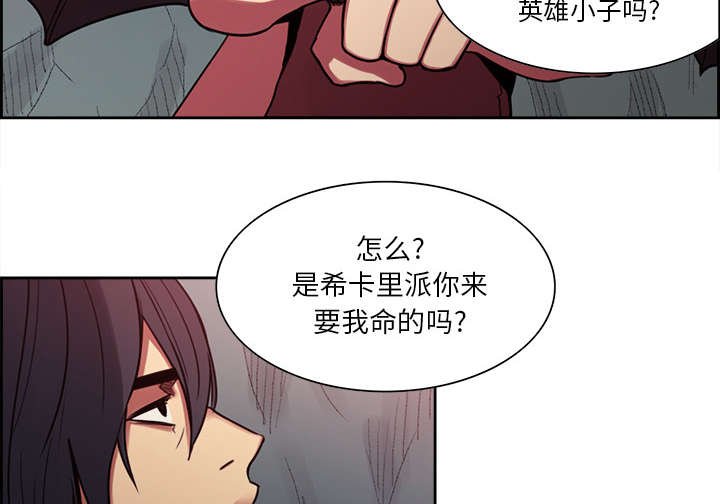 第18章：龙是什么样的存在