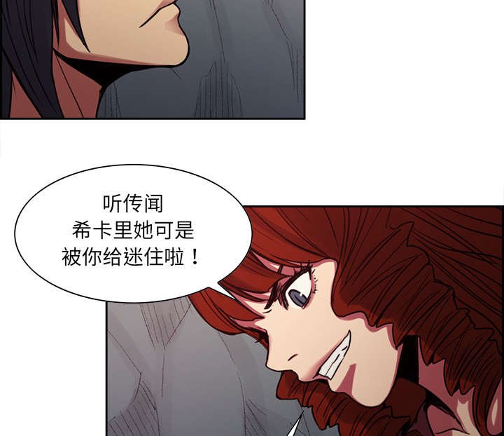 第18章：龙是什么样的存在