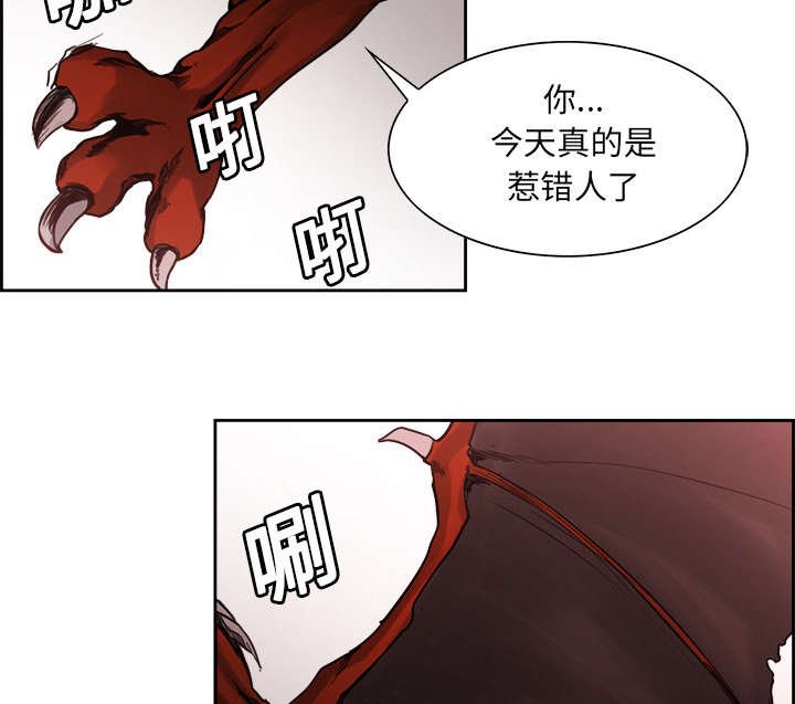 第18章：龙是什么样的存在