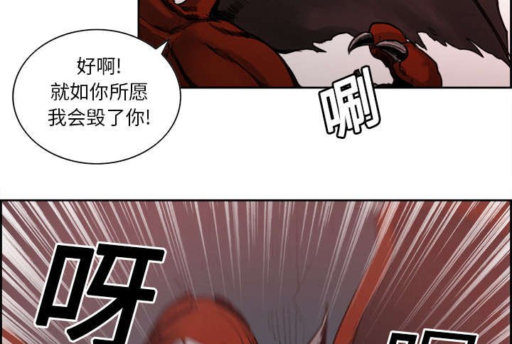 第18章：龙是什么样的存在