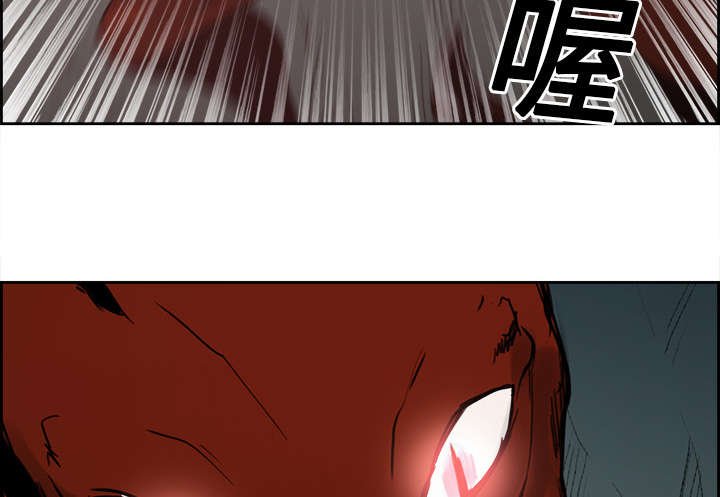 第18章：龙是什么样的存在