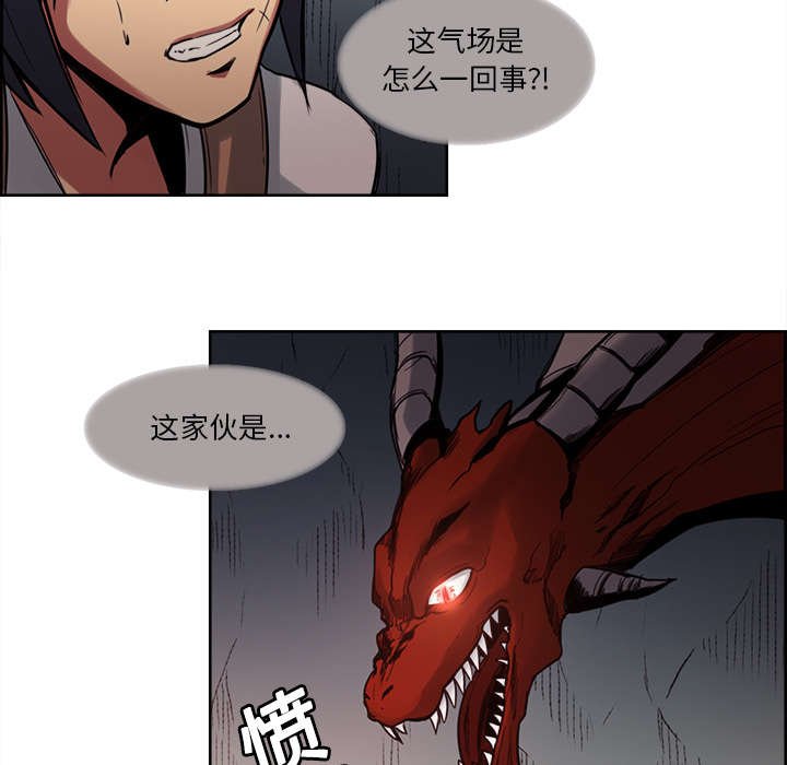 第19章：交战