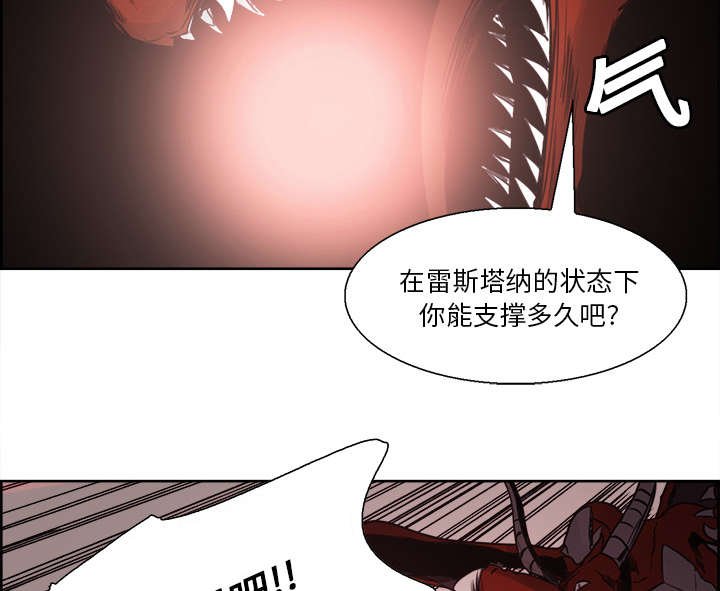 第19章：交战