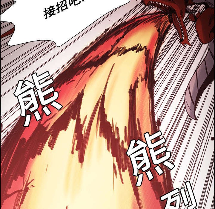 第19章：交战