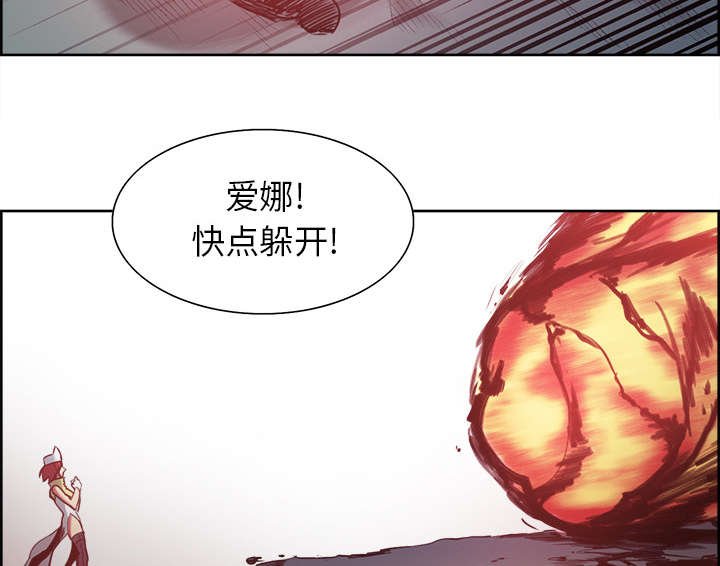 第19章：交战