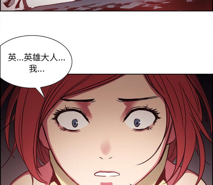 第19章：交战