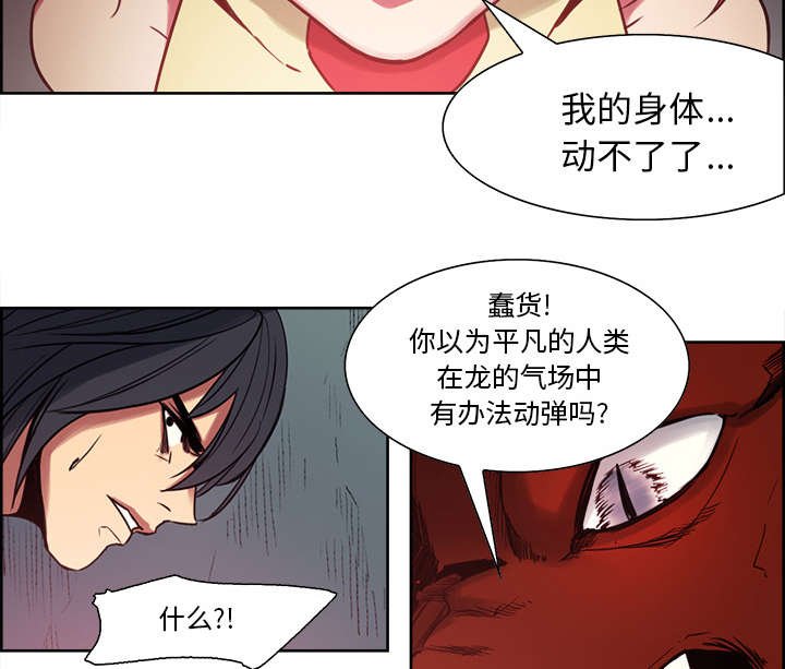 第19章：交战
